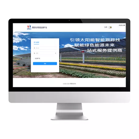 PV Plant Monitoring and Data Acquisition System